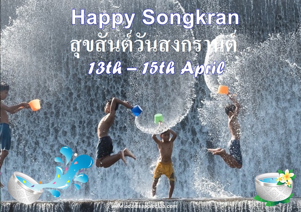 Songkran 2023 Adams Apple Club Chiang Mai E 