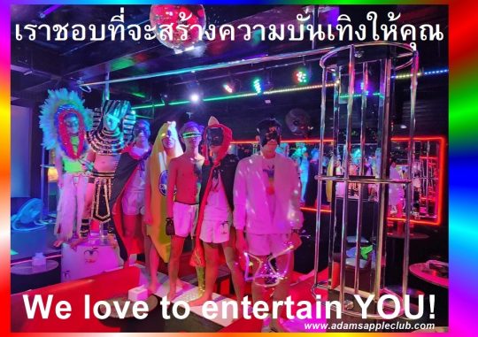 Amazing Boy Show Adams Apple Club Chiang Mai We want to encourage you and offer you an exciting and extraordinary evening at our venue
