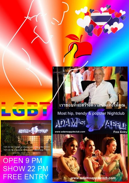 Gay variety show Chiang Mai - Chiang Mai's iconic nightclub "Adam's Apple Club" has been the city's most popular Show Bar for over 32 years