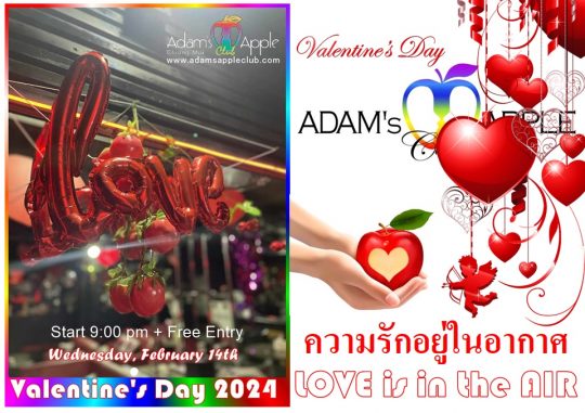 Happy Valentine's Day 2024 at Adams Apple Club Be ready to share LOVE, spice up, and sweeten your romance. Love is in the air
