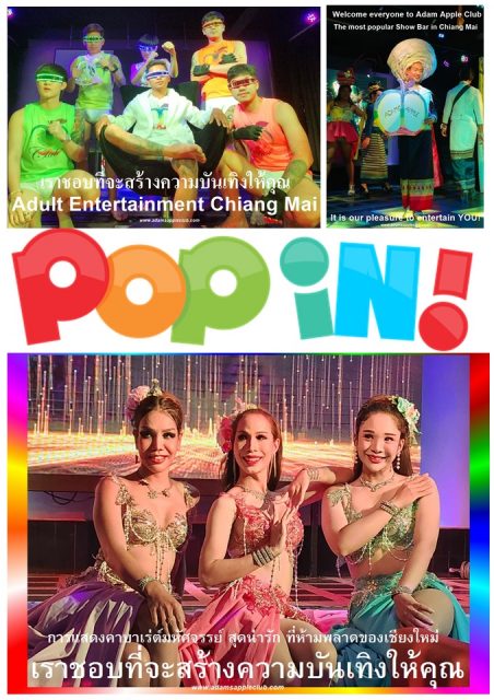 POP IN LGBT Nightclub Chiang Mai Adams Apple Club Thailand. Discover fun things to do in Chiang Mai: visit the amazing gay friendly Venue