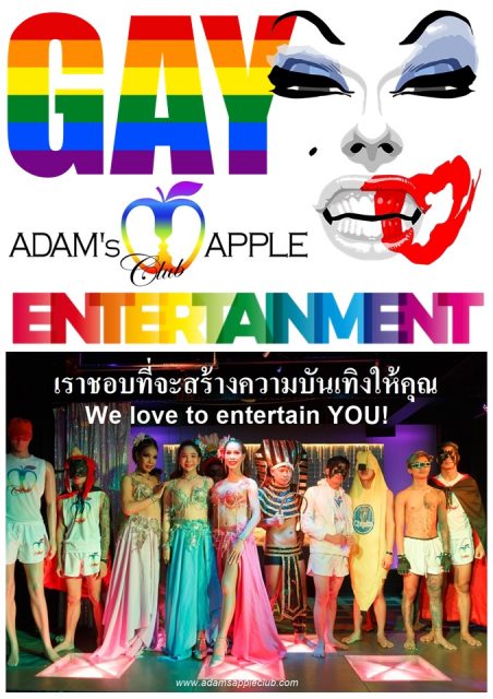 Gay Entertainment Chiang Mai 2024 Adams Apple Club, the LGBT venue is an absolute must when visiting "The Rose of the North"