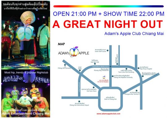 A great night out in Chiang Mai Adams Apple Club an established show bar in the north of Thailand with live shows