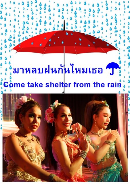 Come take shelter from the rain at Adams Apple Club Chiang Mai - Many handsome young men are waiting for you.