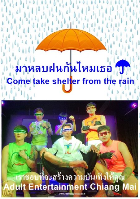 Come take shelter from the rain at Adams Apple Club Chiang Mai - Many handsome young men are waiting for you.