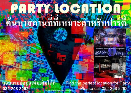 PARTY LOCATION CNX - Find the perfect location for a Party in Chiang Mai at our acclimatized and furnished Show Bar Adams Apple Club