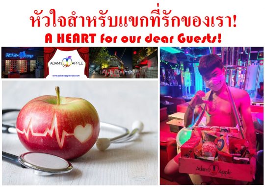 A HEART for our dear Guests Gay Bar Chiang Mai Thailand. We hope you feel the warmth of our hospitality throughout your stay.