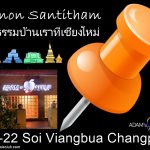 Thanon Santitham Chiang Mai Adams Apple Club Gay Bar, our home, excellent place to chill out and to have fun